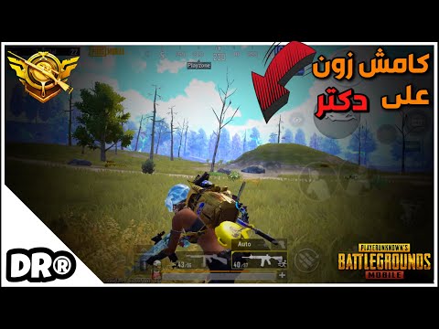 أشرس كيم سولو سكواد 🔥 آخر تنين كمشو عليي زون 🔥 PUBG MOBILE