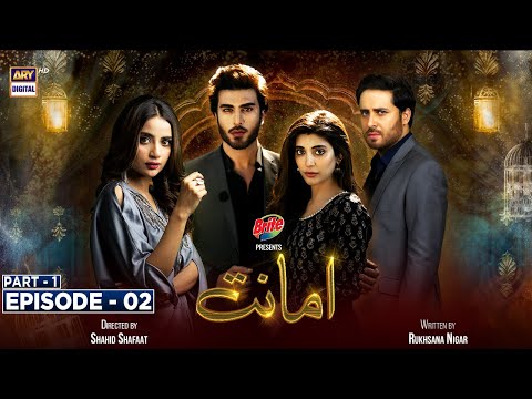 Amanat Episode 2 - Part 1 - Presented By Brite [Subtitle Eng] - 28th Sep 2021 - ARY Digital Drama