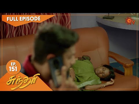 Sundari - Ep 151 | 30 Sep 2021 | Sun TV Serial | Tamil Serial