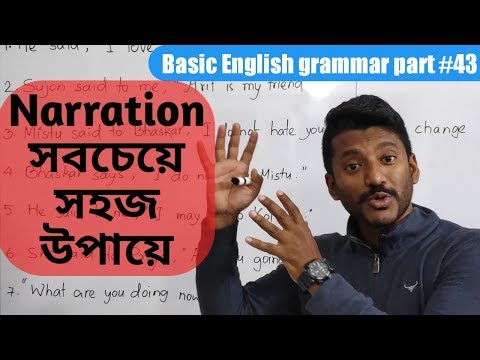 Narration is soo easy! Direct speech-indirect speech. Basic English grammar part#43