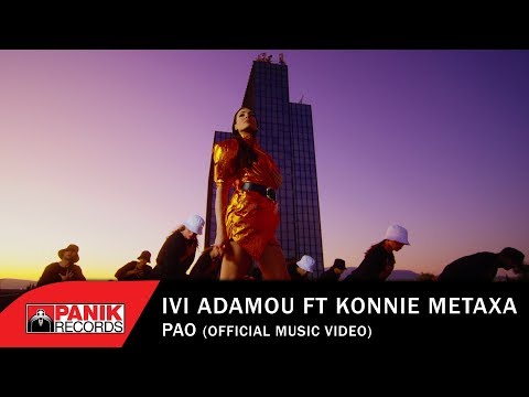 Ήβη Αδάμου ft.Konnie Metaxa - Πάω - Official Music Video