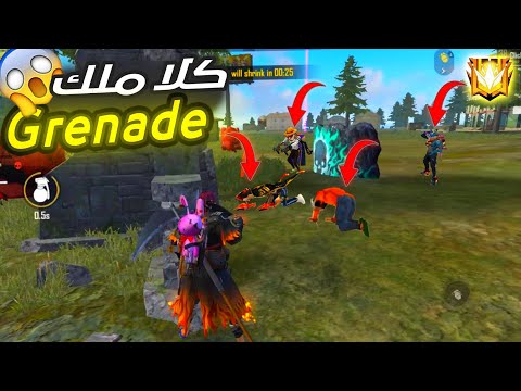 أذكى لاعب فري فاير 😂🤣 Funny Memes Free Fire