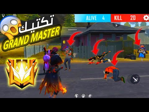 كلا يدمر برازيليا 😱😱 free fire funny mems 😂🤣