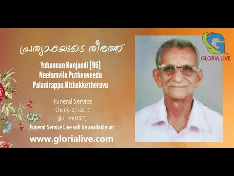 Yohannan Kunjandi (96) Funeral Service Live part1