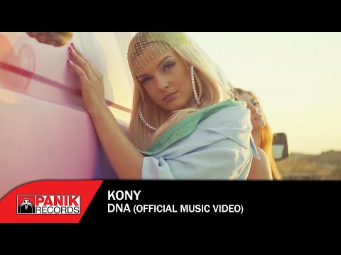 KONY - DNA - Official Music Video