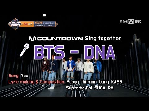 [MCD Sing Together]  BTS - DNA  Karaoke ver.