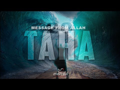 TAHA  سورة طه (HEALING QURAN RECITATION)