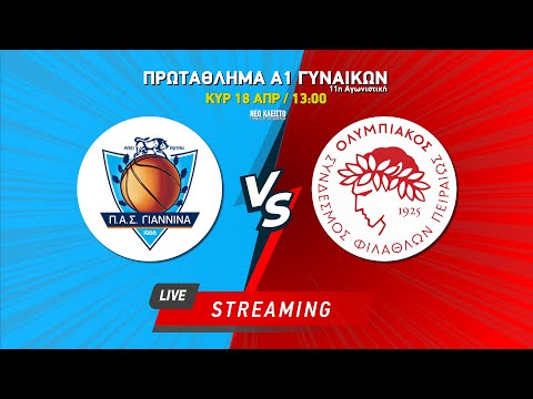 LIVE  ΠΑΣ Γιάννινα WBC - Ολυμπιακός