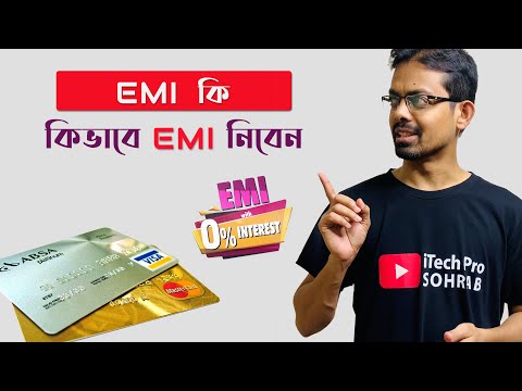 EMI কি ? কিভাবে EMI Facility নিবেন ? Details Explained !!  A to Z of EMI