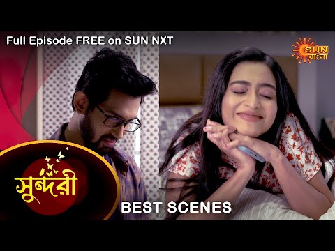 Sundari - Best Scene | 13 Oct 2021 | Full Ep FREE on SUN NXT | Sun Bangla Serial