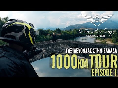 S02 - E01 1000kmTOUR IN GREECE EPISODE I