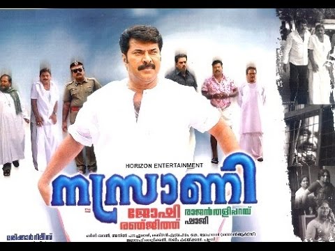 Nasrani - 2007 Malayalam Full Action Movie | Mammootty | Radhika | Latest Malayalam Movies