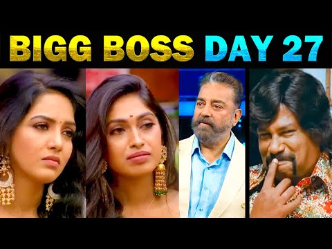 BIGG BOSS 5 TAMIL DAY 27 TROLL | PAVNI SURUTHI - TODAY TRENDING