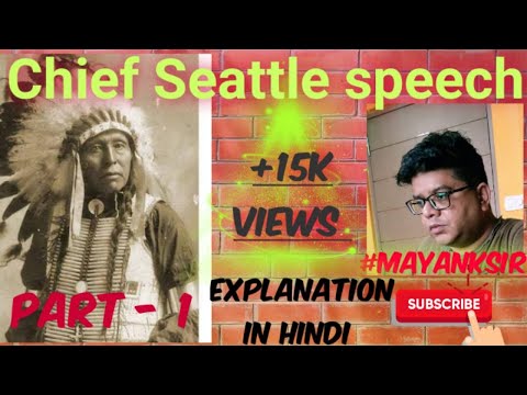 Chief seattle speech,  explanation in hindi , part 1.