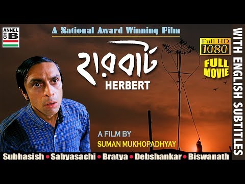 Herbert | হার্বার্ট | Bengali Full Movie | Award Winning Film By Suman Mukhopadhyay | HD | Subtitled