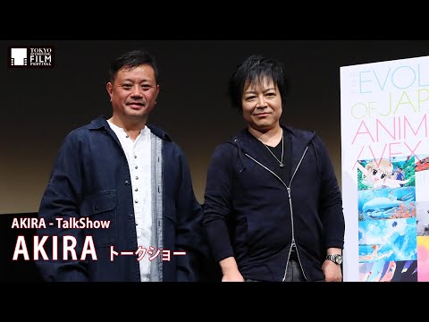 『AKIRA』トークショー 岩田光央（声優 金田役） 佐々木望（声優 鉄雄役） | "AKIRA" Talk Show Mitsuo Iwata, Nozomu Sasaki