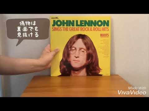 【偽物注意】John Lennon Roots 真か偽か？ 見分け方の徹底ガイド 【ジョンレノン】