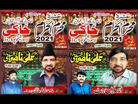 LIVE MAJLIS AZA 1st Moharram 2021 | Khaki Kot | Kot  Naer Abdul Malik