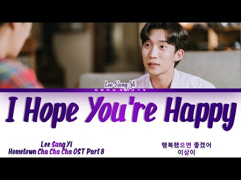 Lee Sang Yi (이상이) - I Hope You're Happy (행복했으면 좋겠어) Hometown Cha Cha Cha (갯마을 차차차) OST 8 Lyrics/가사