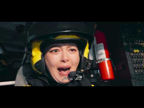 THE RESCUE (2020) Trailer | Dante Lam Epic Action Thriller