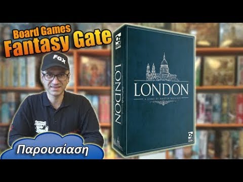 London - Επιτραπέζιο παιχνίδι παρουσίαση - Board Game - Brettspiel