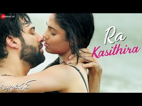 Ra Kasithira - Beautiful | Parth Suri & Naina Ganguly | Revanth & Sakshi Honkar | Ravi Shankar