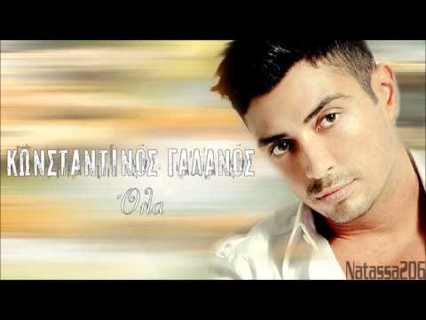 Konstantinos Galanos - Ola (new song 2012) HD