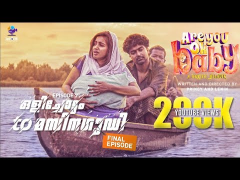 Are You Ok Baby | Malayalam Web Series | Episode 7 | Unni Lalu | Parvathy Das |Jack N Jill Creations