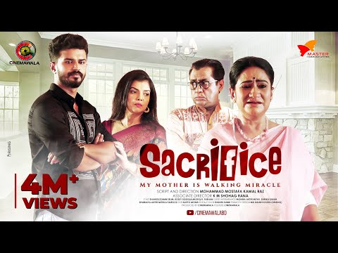 Eid Exclusive : SACRIFICE (স্যাক্রিফাইস) | Musfiq R Farhan | Sarika Sabah | Eid Natok 2021