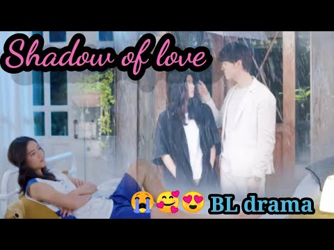 shadow of love trailer/BL series/LGBT love story