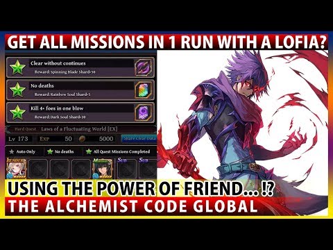 Laws of a Fluctuating World EX Get All Missions With Only 2 Units (The Alchemist Code)