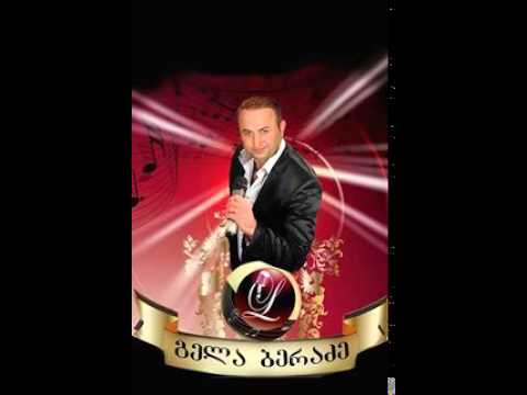 Gela Beradze - Natalia Shavtvala Qartuli Saqeifo Simgera / გელა ბერაძე - ნატალია შავთვალა