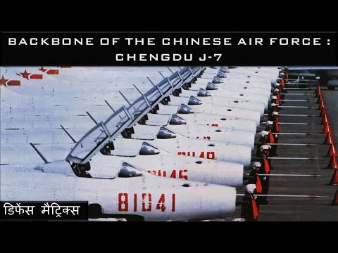 Backbone of the Chinese Air Force: Chengdu J-7