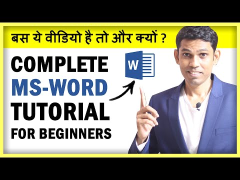 Microsoft Word Tutorial (हिंदी) - Complete MS-Word Tutorial 2020 for Beginners