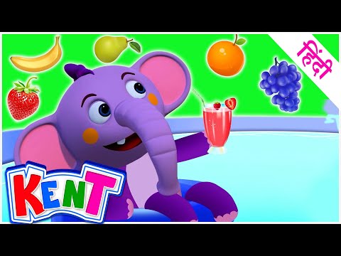 Ek Chota Kent | Mujhe Pasand Hai Fruits | Fruit Song + More Hindi Nursery Rhymes & Kids Songs