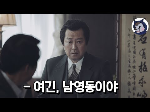 '탁'하고 치니, 20대 청년이 '억'하고 죽었다