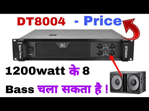 Beta Three DT8004 Review | 4 Channel Amplifier 10000watt 😱