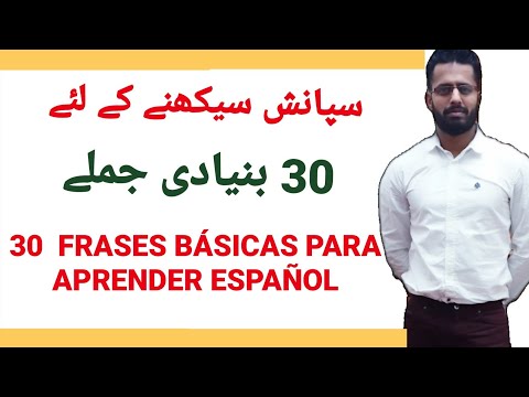 30 PHRASES TO START LEARNING SPANISH URDU HINDI