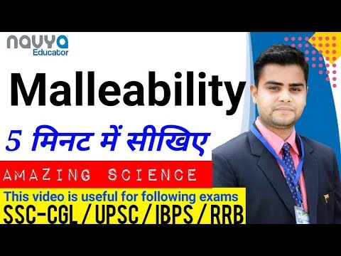 Malleability | Science | class 8 | CBSE | Navya Educator