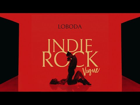 LOBODA - Indie Rock (Vogue) премьера клипа, 2021