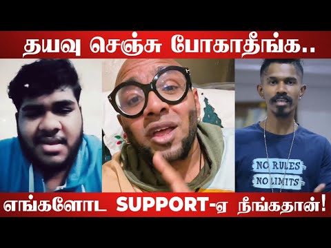 "அடுத்தவங்க என்ன சொன்னாலும் அத நீங்க Mind பண்ணாதீங்க.."- Benny Dayal Fans | Vijay TV | Super Singer