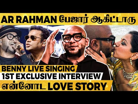 தனி Flight-ல போய் என் Wife-க்கு Surprise பண்ணேன் - Benny Dayal's 1st Exclusive Interview | BMusician