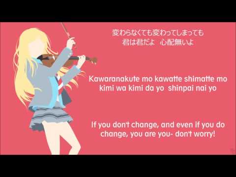 7!! - Orange [Shigatsu wa Kimi no Uso ED 2] Lyrics