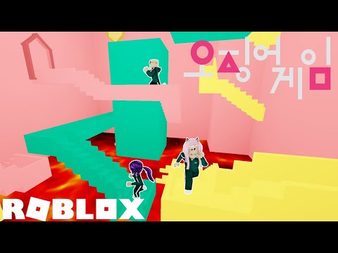 The Squid Game Floor is LAVA! | Roblox