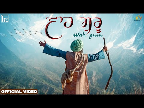 Wah Guru (Official Video ) | Happy Raikoti | Jarnail Singh | Laddi Gill | Sudh Singh | Sky Digital