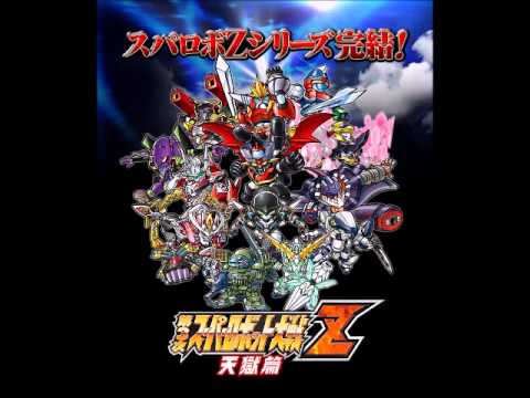 SRW Z3 Tengoku-hen OST - Wings of Farewell ~ The End of Triangle