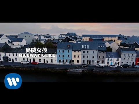 Ed Sheeran 紅髮艾德 - Galway Girl 高威女孩 (華納official HD 高畫質官方中字版)