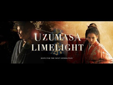 Uzumasa Limelight -  U.S trailer