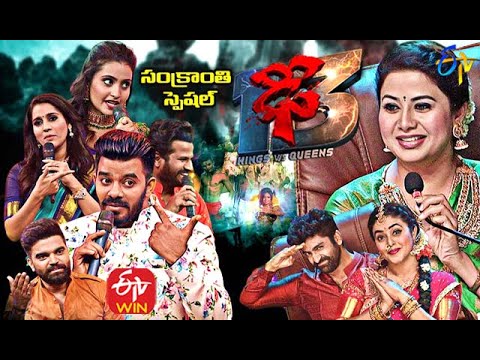 Dhee 13 | Kings vs Queens | Sankranthi Special | 13th January 2021 | Full Episode | ETV Telugu