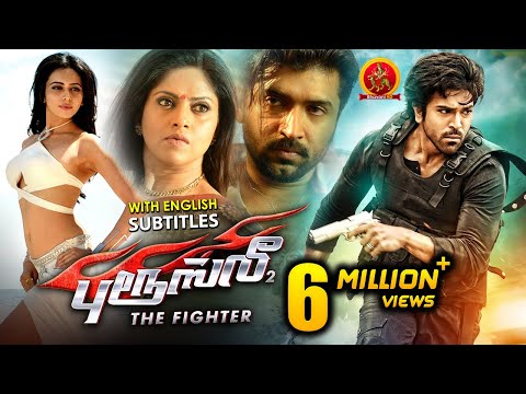 Ram Charan Latest Tamil Action Movie | Bruce Lee The Fighter | Arun Vijay | Rakul Preet | Nadhiya